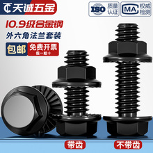 ���l����10.9���ߏ��ȷ��m������������ݽz��ĸ��˨�M�����b���