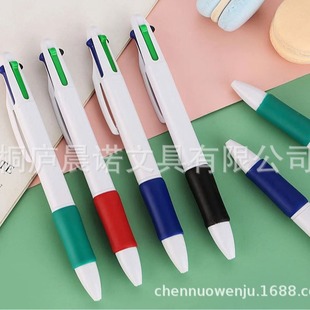 Factory press ballpoint pen wholesale advertising creative four-color ballpoint pen student stationery plastic pen supply