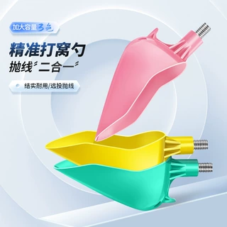 新款 升级打窝勺远投抛线抛饵打窝器钓鱼打饵勺打窝勺头通用配件