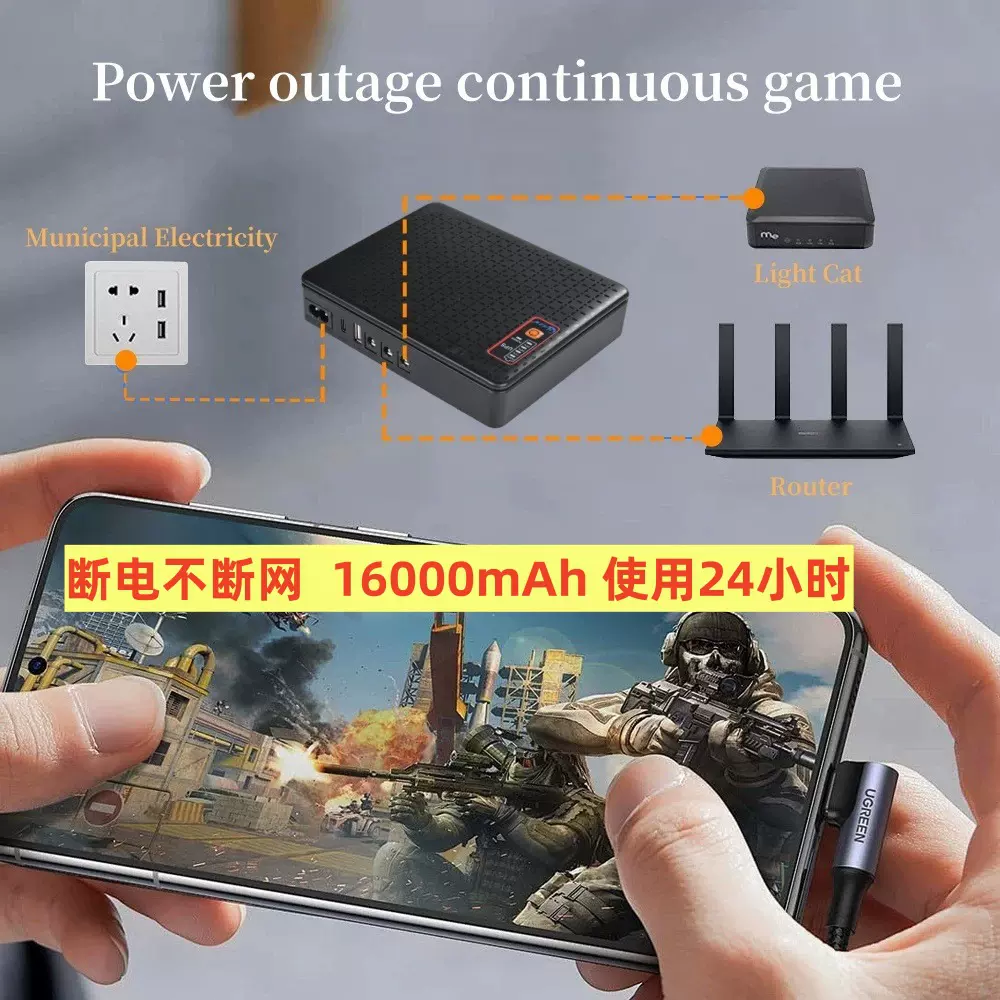 宿舍断电5V9V12V输出光猫路由器不间断监控充电宝UPS电源应急备用