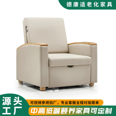 陪护床功能折叠床VIP陪护椅家具陪护沙发病房专用单人位多功能|ru
