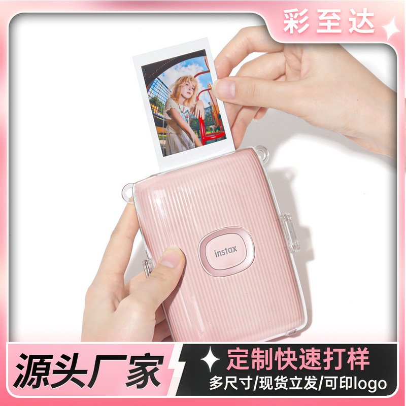 Suitable for Instax Mini Link2 Camera Crystal Case Transparent Mini Camera Storage Protective Case Protective Cover