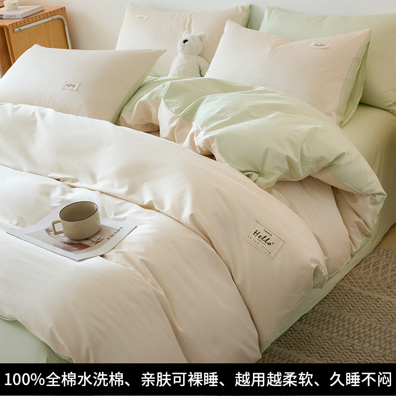 Algodón de tres piezas de una sola pieza dormitorio de estudiantes de algodón una sola cubierta de edredón 150x200x230 cuatro piezas de cuatro estaciones