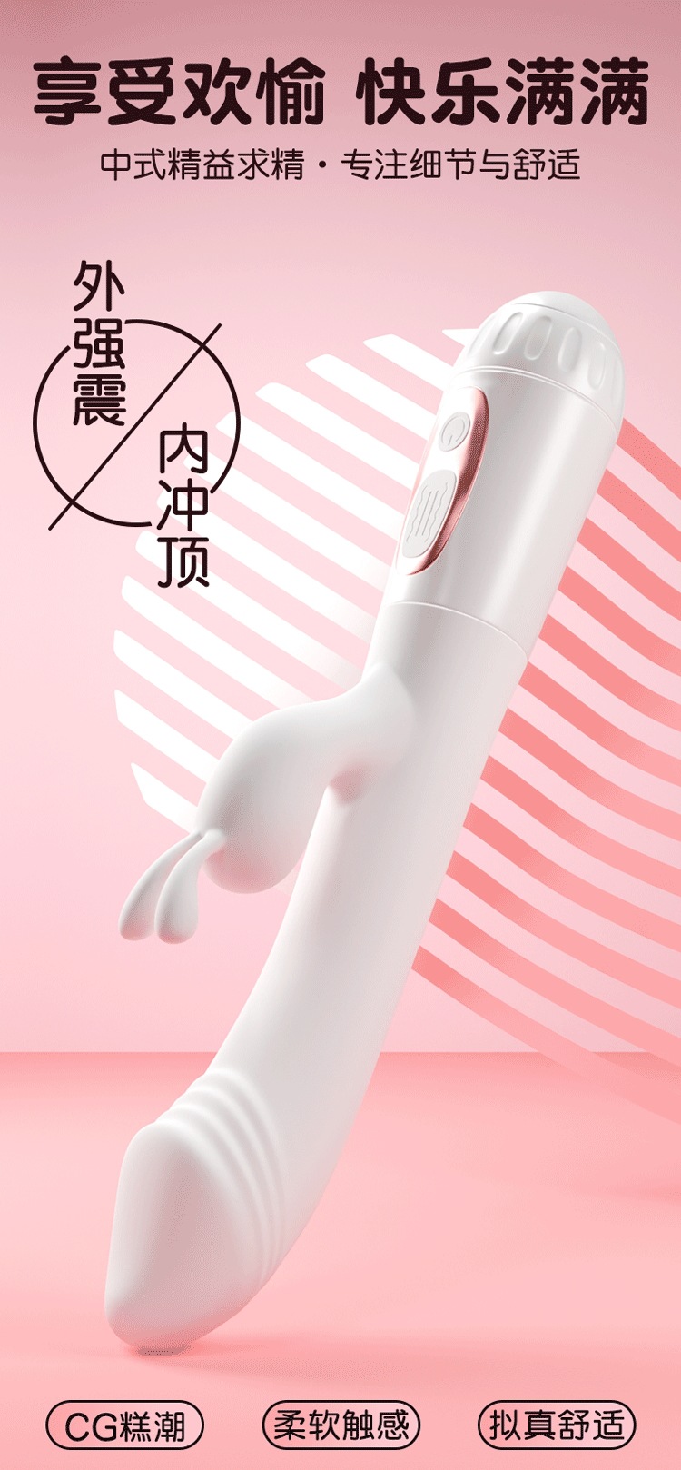 Jiuai Vibrating Silicone Massage Wand for Adults, Rechargeable, Quiet Under 60 dB — detail image 1