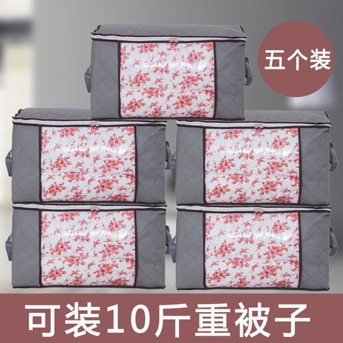 Cotton duvet storage bag clothing packing bag home use for blankets travel bag dustproof large size organization bag storage box organizer