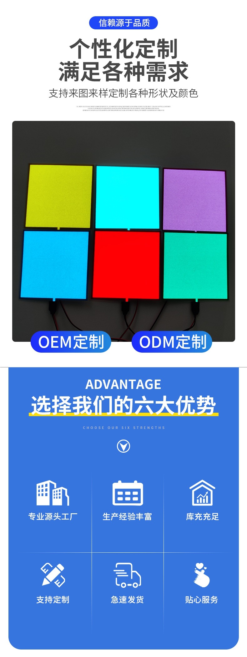 Ultra-Thin Cuttable Cold Light Sheet Instrument 12V Backlight Board Luminous Sheet El Cold Light Sheet Led Cold Light Strip