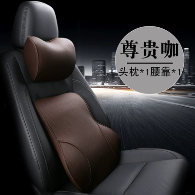 car headrest waist cushion seat: Headrest - 003-leather-suit-coffee-color