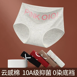 女士三角裤;女士大码内裤;女士安全裤