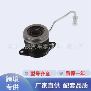 Factory direct wholesale hydraulic clutch 55224014 installation easy to convey stable adjustable strong model full