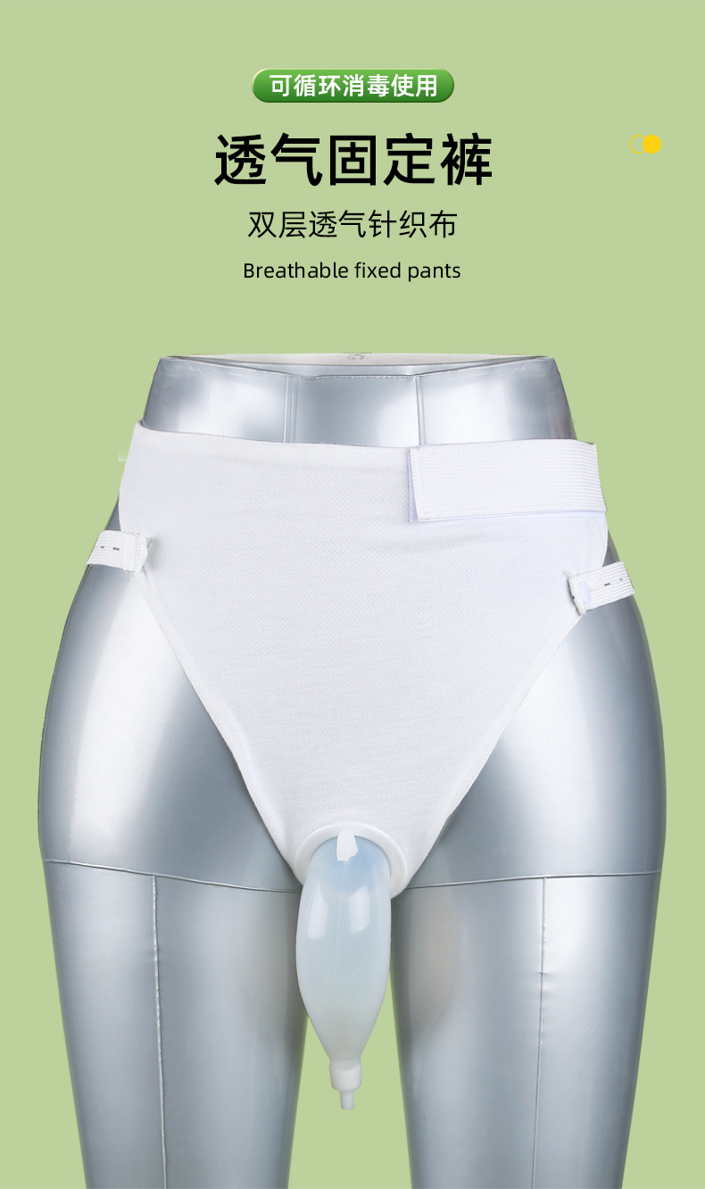 Urinal for the Elderly, Male Bedridden Urinary Catheter, Urine Collection Bag, Female Elderly Paralyzed Urine Bag, Car Emergency Urine Bag