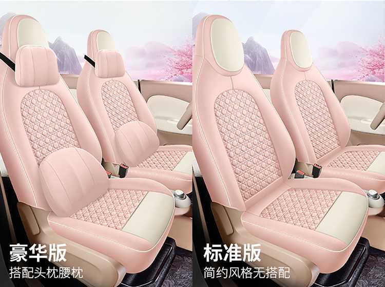 25 Models of Wuling Mini Seat Covers, Four-Door Version Special Car Seat Covers, Fourth Generation Hongguang Ev Mini Four-Season Car Seat Cushions