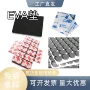 缓冲减震静音防滑自粘垫