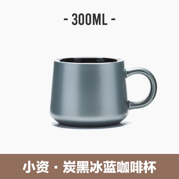 ▼△▽▽△▼Carbon black ice blue 300ml conical cup▼△▽▽△▼
