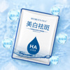 形象美 Moisturizing nutritious face mask, shrinks pores, wholesale