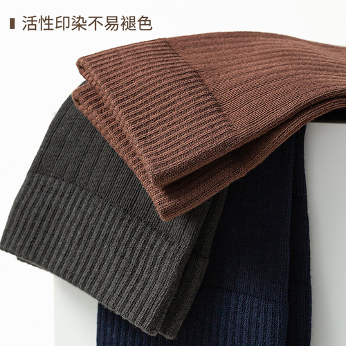 Spring and Autumn mid-tube thumb separated antibacterial and deodorant two-toed split-toe socks for men, pure cotton, boneless strips, anti-pilling