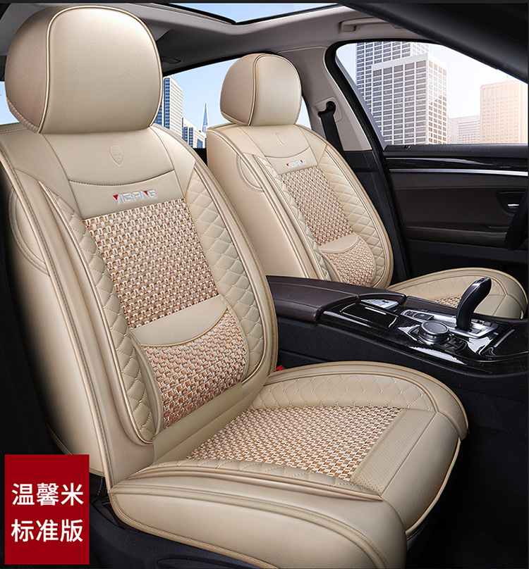 Car Seat Cushion, Summer Cooling Pad, Full Surround, New Model, Universal for All Seasons, Ice Silk Car Cushion, Leather Seat Cover, Special Seat Cushion