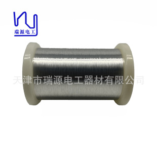 Manufacturers Supply High Quality 4Nocc 0.14mm Enameled Silver Wire for High-End Audio Equipment Wholesale