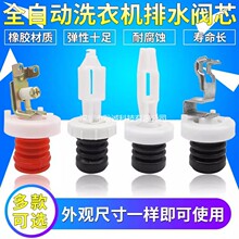 ϴ�C��ˮ�yˮ�·�ˮ�Tˮ�����zƤ�|����ˮ���ɰ��Ԅ�ϴ�C���