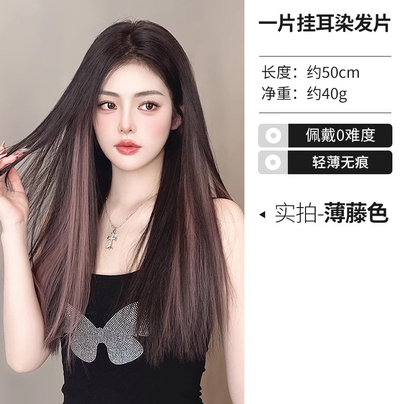 얇은 등나무 색상-50CM