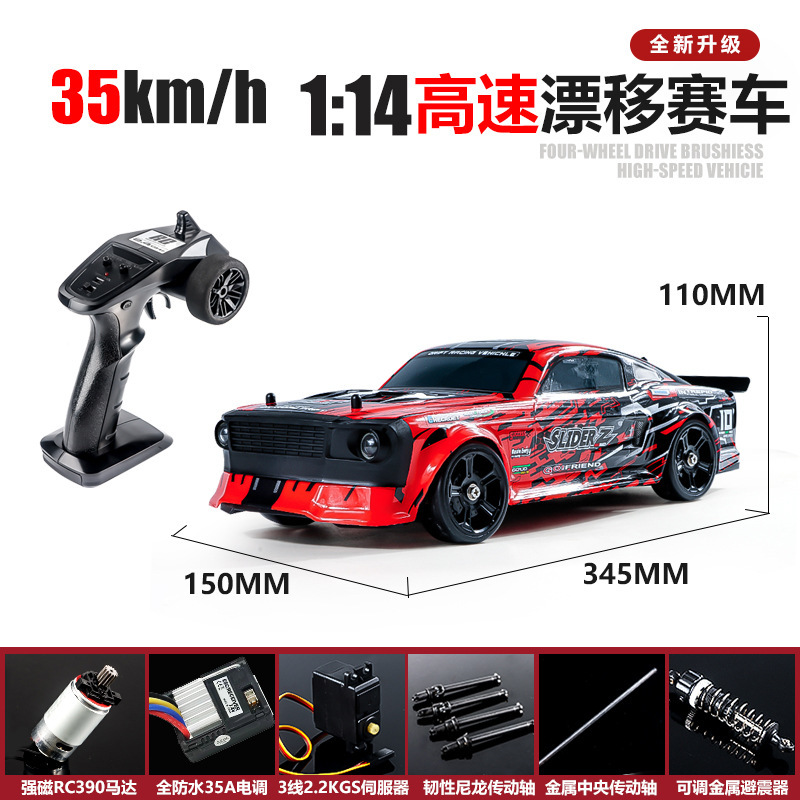 跨境热卖2103电动遥控车可控灯光带陀螺仪1/14四驱竞速漂移玩具车|undefined