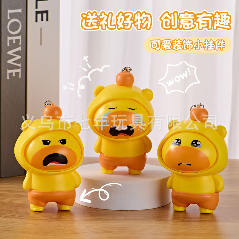 [新しい顔が変わるおもちゃ] 工場卸売カピバラ ルル人形減圧人形面白い顔が変わるおもちゃの装飾品|undefined