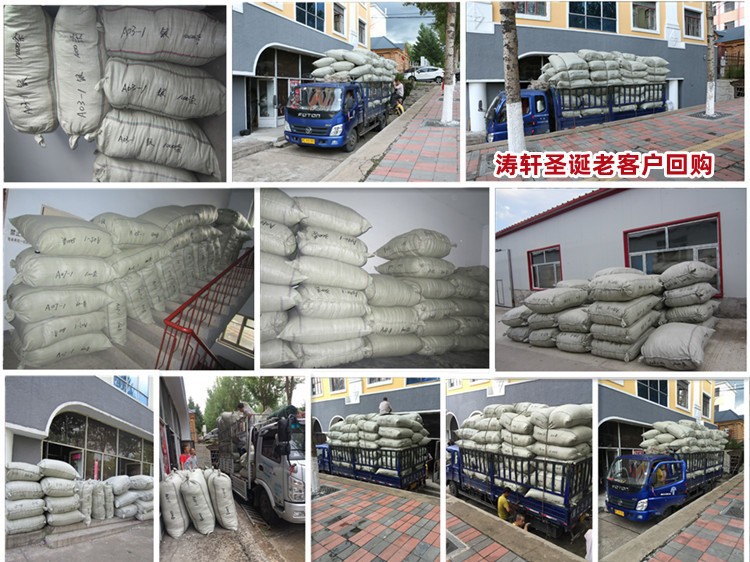 O1CN01PFRhrO1nRtXYErJ66_!!2495