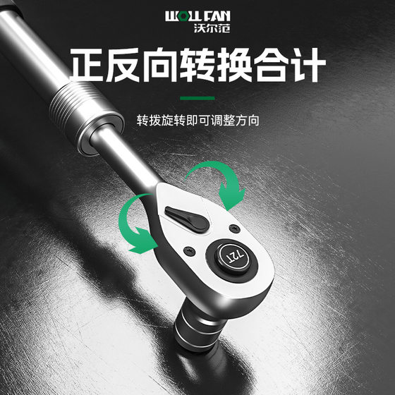Industrial-grade large fast release ratchet wrench 72-tooth telescopic extended straight handle small medium-fly socket fast ratchet wrench
