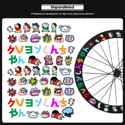 Sticker Road Bicycle Waterproof — Body sticker - 270-crayon-shin-chan-graffiti-one-side-of-the-wheel-is-reflective-1-piece