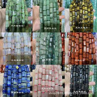 �����錚 9x16��Ȼ��ˮ���������ʯ����A��ɢ�����ldiy�������