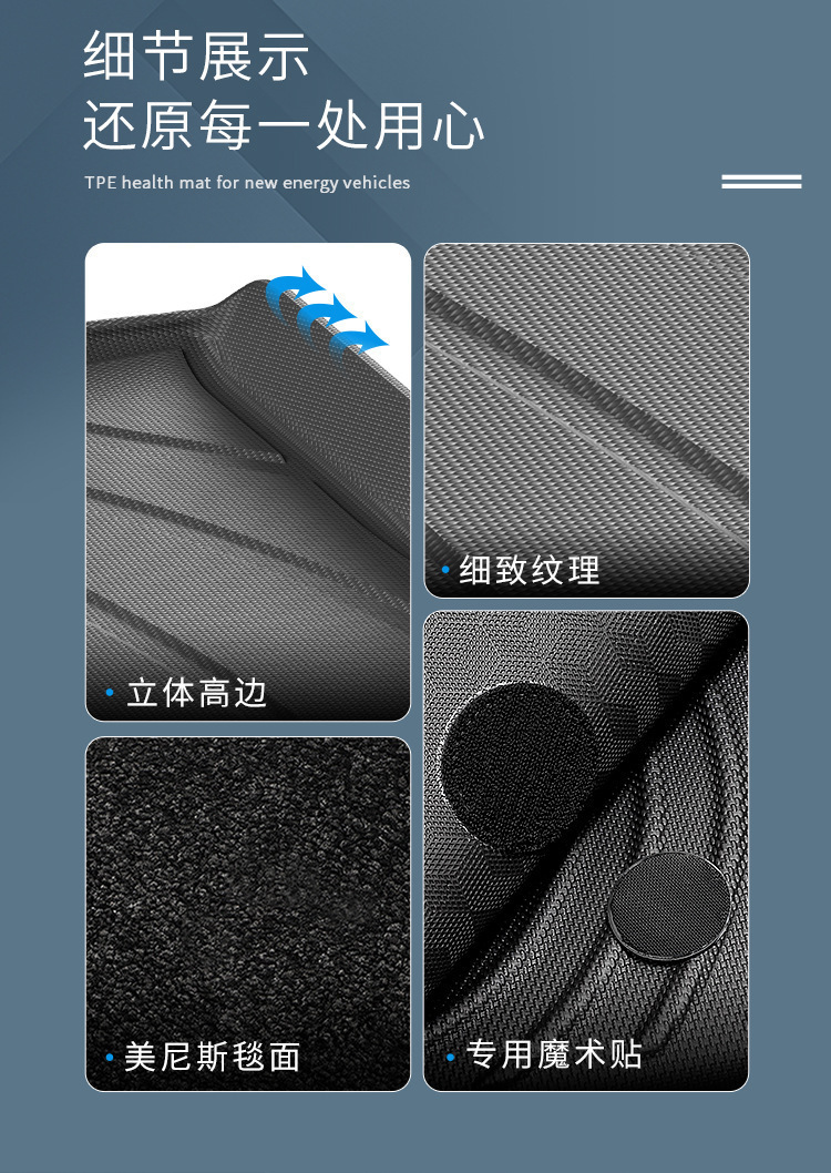 For 23 Mercedes-Benz C-Class/C260L Car Floor Mats TPE