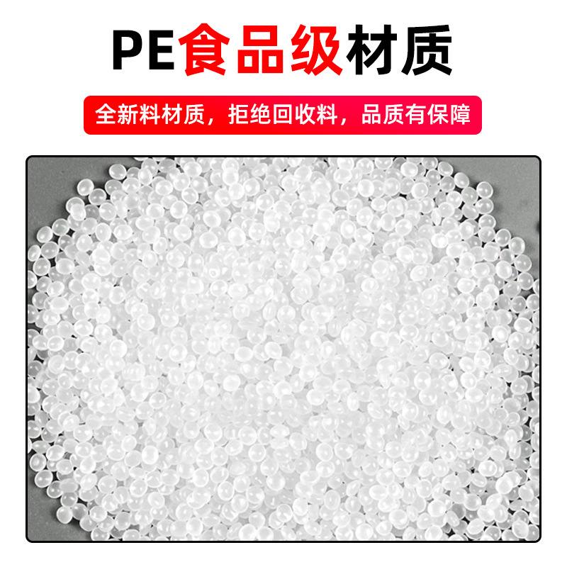 大号塑料袋子pe高压平口袋袋透明包装袋薄膜袋防潮防尘内膜袋定