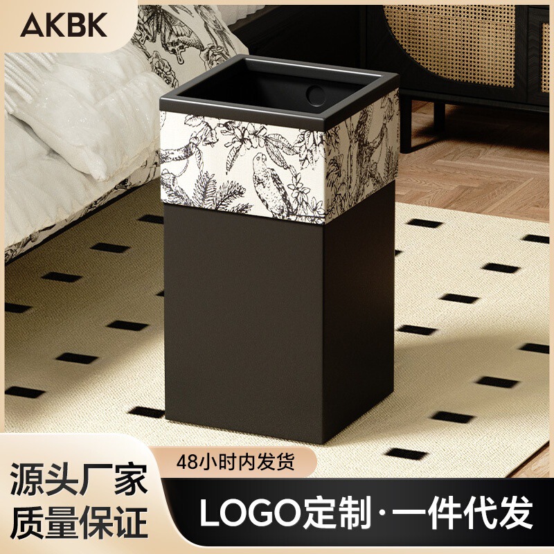 Factory Direct Household Trash Can for Bedroom and Living Room, Large Capacity, Direct Sale, Akbk, Light Luxury, Creative, Vintage Style, Lidless Design