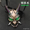 Glowing metal mask, minifigure, keychain, upgraded version, 8cm