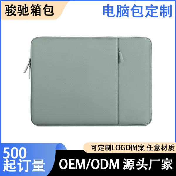 Amazon's Best-Selling Convenient Tablet Computer Bag for Business Trips, Large-Capacity Digital Storage Bag, Portable Laptop Bag