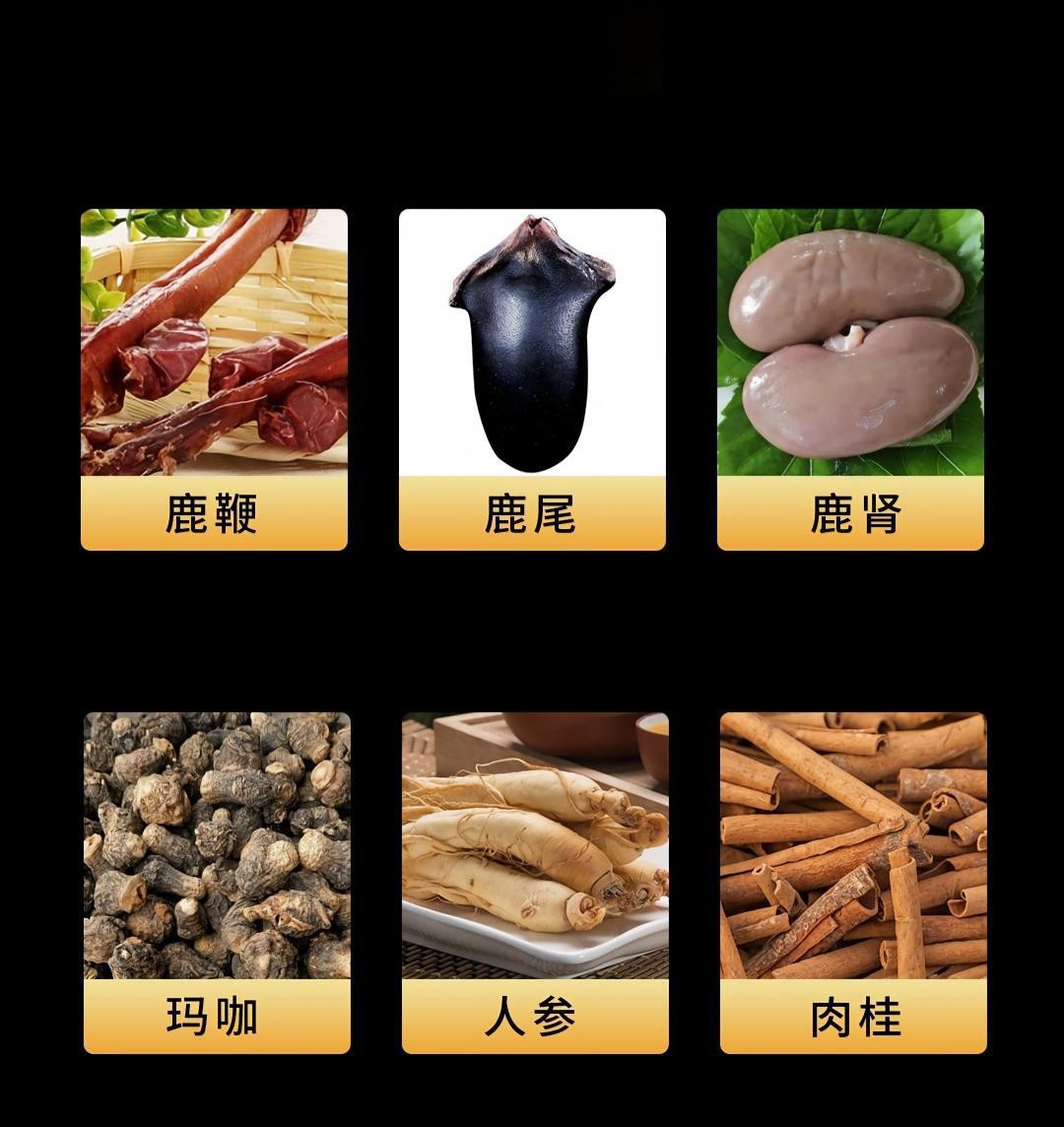 Deer Penis Wellness Pills Lu Bian Wan 90g Bottle Traditional Herbal Food Pills for Men key features