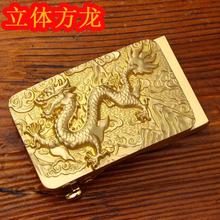 黄铜皮带卡槽扣头男士生肖龙全铜扣自动腰带头裤带卡子板扣皮带头