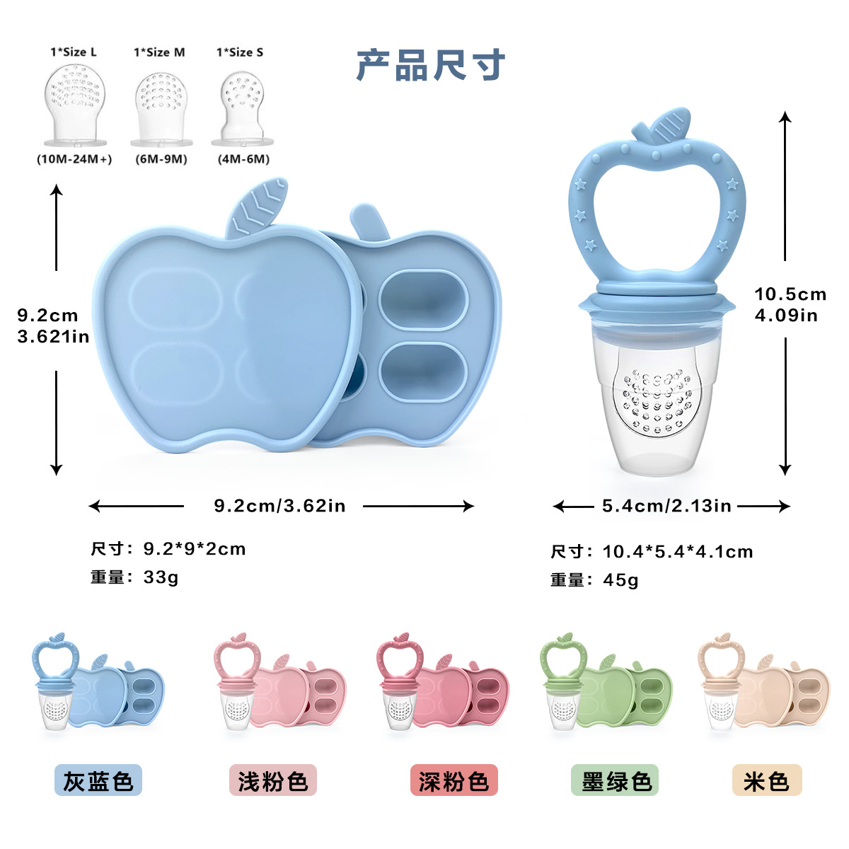 Nuevos productos para morder frutas y verduras, goma de manzana para evitar la ingestión de frutas, silicona, suplementos de frutas, artefactos mágicos, jugo de frutas, goma de manzana.