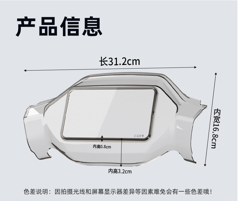 Suitable for Ninebot M3 85c/m3 95C Max Flash Ride Full-Cover Instrument Case Mz Mix/Mz Max Screen Cover