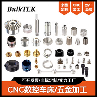 cnc�X���ӹ����P䓼��~�� cnc�C�ӹ������� ����܇�����ęC�ӹ�