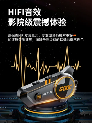 Hengjiang-C50 Heavy Bass Motorcycle Helmet Motorcycle Helmet Headset