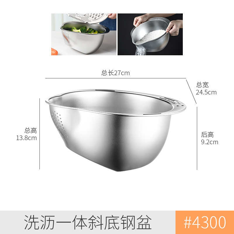 304 ステンレス鋼の多機能野菜おろし金、ジャガイモをこする波状ナイフ加工品、米洗いボウル、水切りバスケット、家庭用|undefined
