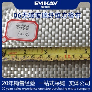 EMK06�o�|�����w�S����EWR600�o�|������䓷������̹ܵ���֬��
