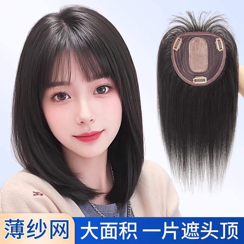 Bangs wig head large area covered white hair increase realistic seamless real hair red net replacement block factory wholesale