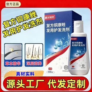 ��̫��ș�ͷ��~�����l���o�lϴ��100ml/ƿ�^�l����혻���ˬϴ�lˮ