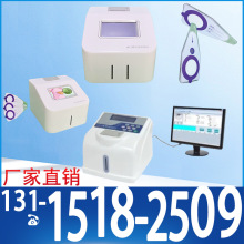 碳十四呼气分析仪观测仪c14检测卡幽门螺旋杆菌检测仪全套观测仪