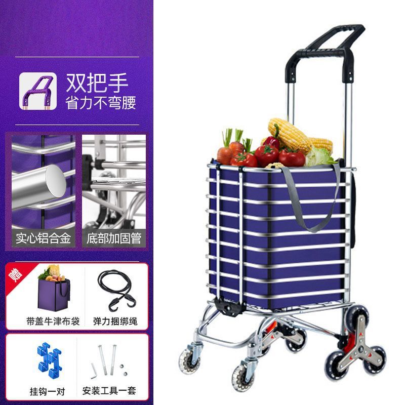 ポータブルショッピングカート、インターネットセレブの荷物運搬用軽量トレーラー、階段登り用家庭用トロリー、高齢者用食料品ショッピングカート、小型トロリー|undefined