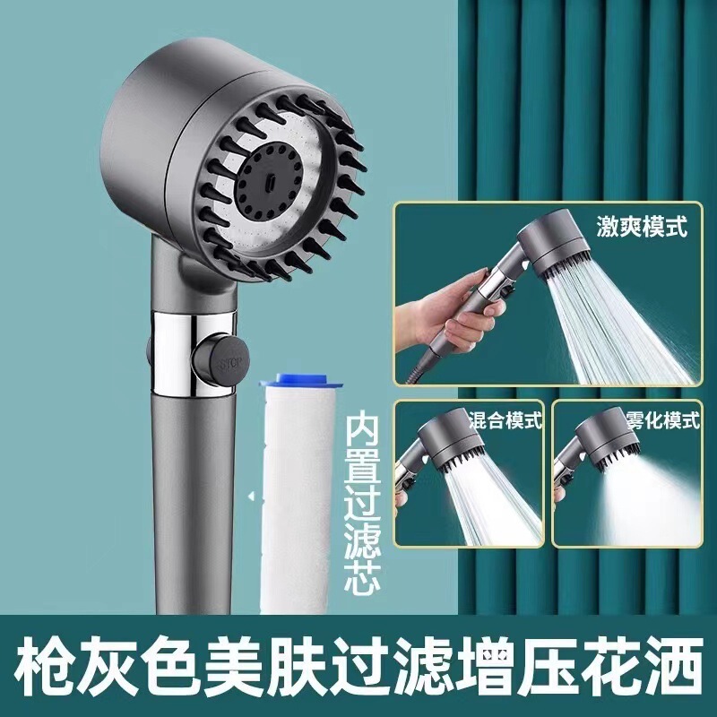 新款淋浴专用花洒浴室洗澡家用莲蓬头过滤芯淋浴头喷雾沐浴喷头|undefined