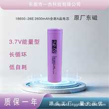 �|��INR18650-26E2600mAh3C�о ���� С��� 늄�܇ ����܇