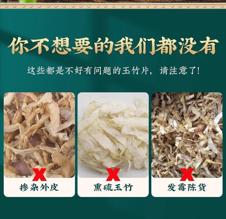 Yu Zhu Dried Polygonatum Slices 500g Hunan Fragrant Solomon Seal for Tea and Soup overview