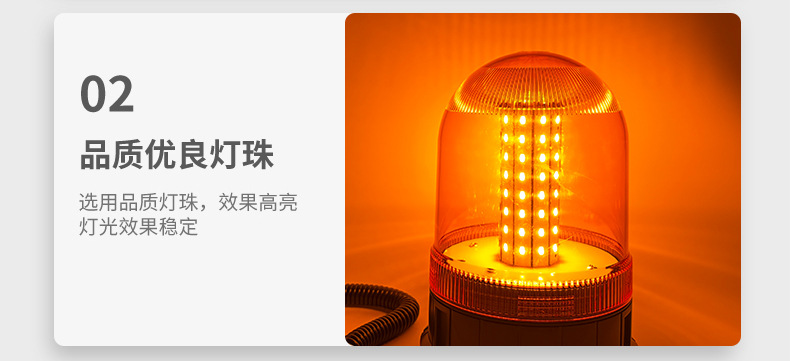 80Led Vehicle-Mounted Magnetic Warning Light 10-30V Yellow Strobe Light Construction Vehicle Forklift Construction Signal Indicator Light